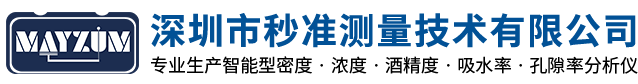 深圳市秒準(zhǔn)測(cè)量技術(shù)有限公司